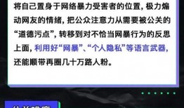 娱乐公关爆料,明星幕后故事大揭秘