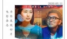 日本骚片视频在线观看,骚片视频在线观看全解析